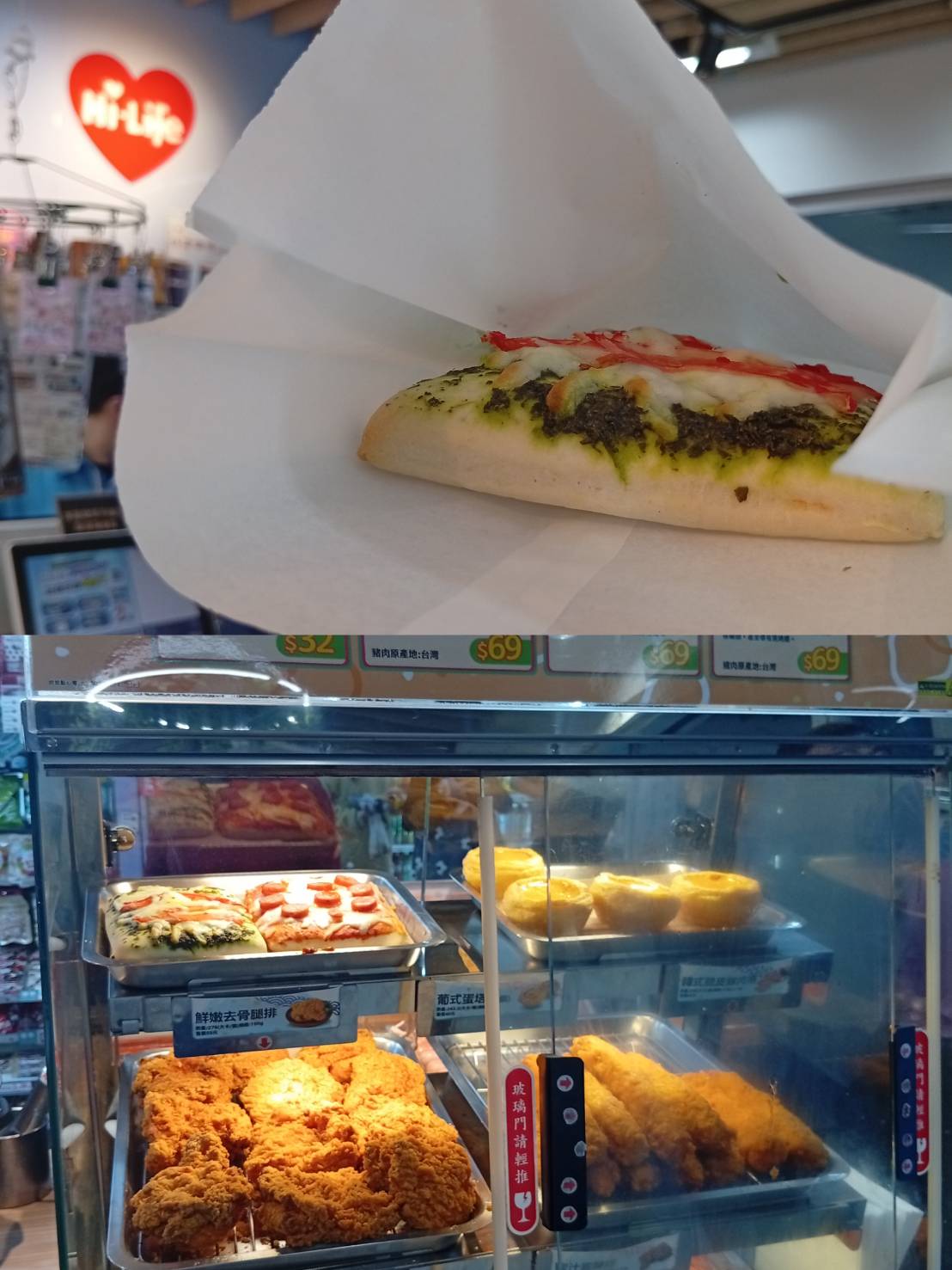 萊爾富現烤服務